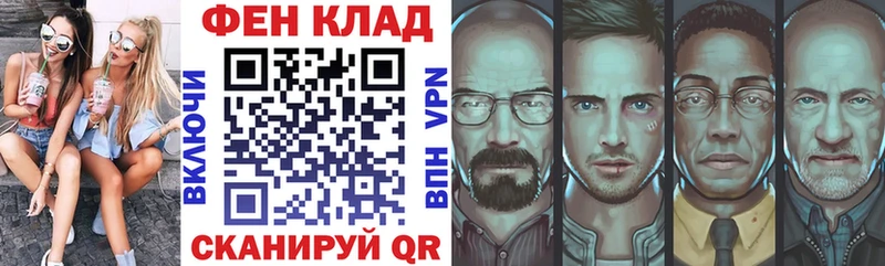 АМФЕТАМИН VHQ  магазин  наркотиков  Киржач 