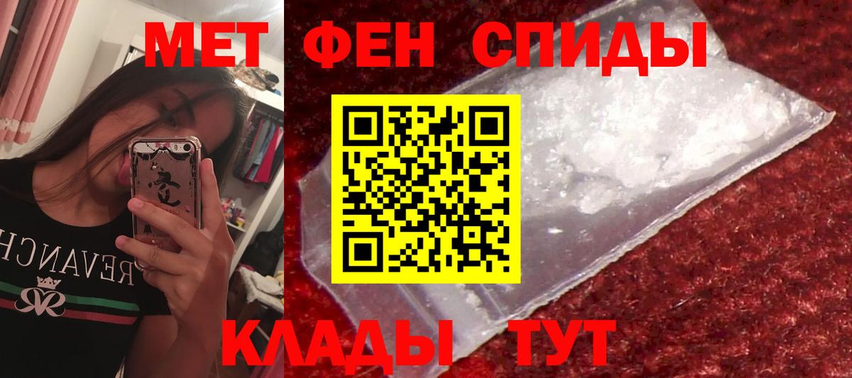 Киржач  Amphetamine  Амфетамин  нарко площадка формула  АМФ Premium  Вход с VPN 