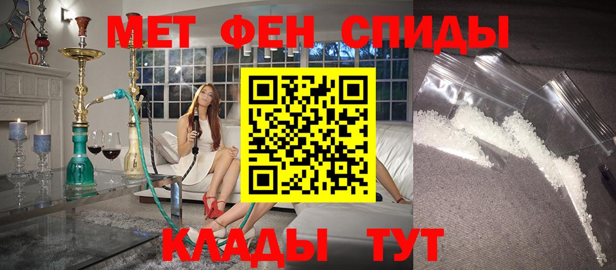 АМФ VHQ Киржач