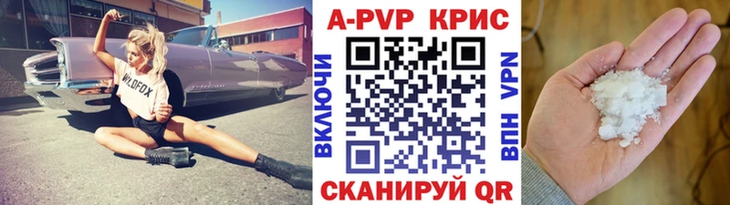 Alpha PVP кристаллы  цены   Киржач 