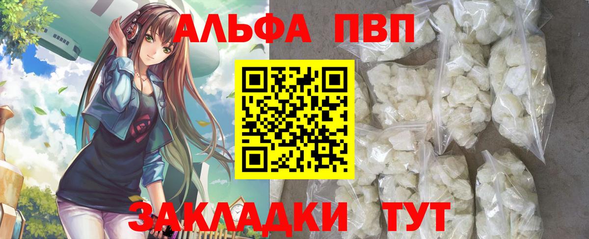 Alfa_PVP СК Киржач