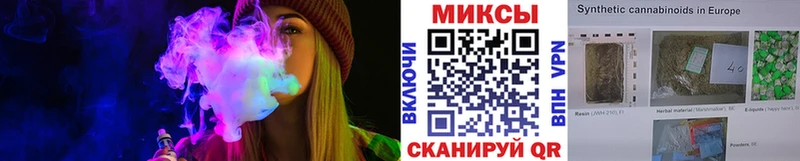 купить наркоту  Киржач  Бутират буратино 