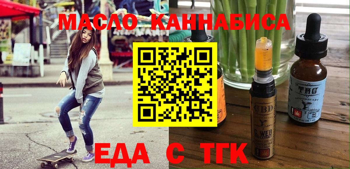 Canna-Cookies конопля  Вход с VPN  Киржач 