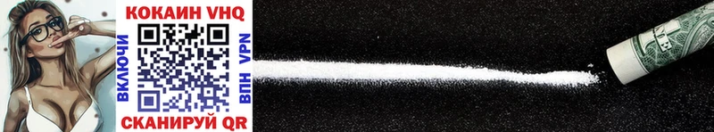 Cocaine Columbia  Киржач 