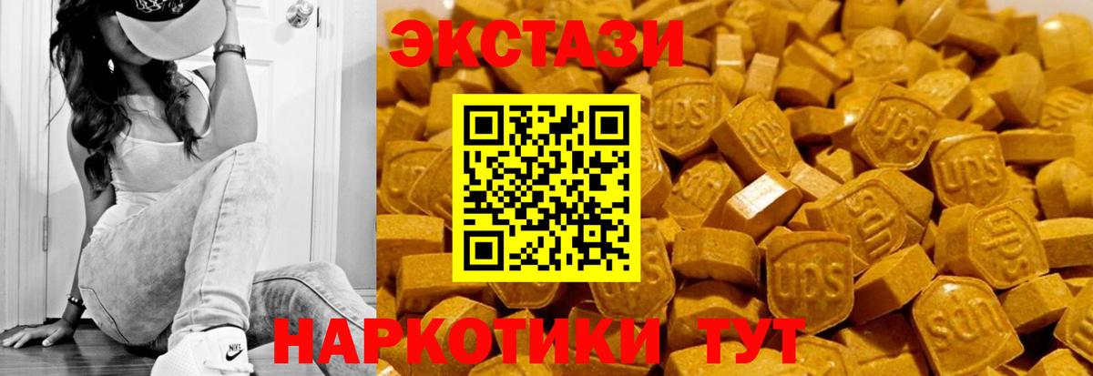 цены наркотик  Ecstasy 99%  Киржач  Вход с VPN  ЭКСТАЗИ круглые 