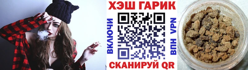ГАШ Ice-O-Lator где купить наркотик Киржач