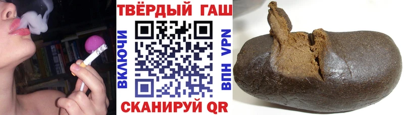 ГАШ 40% ТГК Киржач