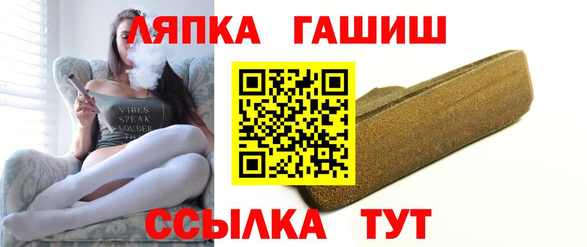 Гашиш hashish  Вход с VPN  хочу наркоту  ГАШИШ убойный  Киржач 