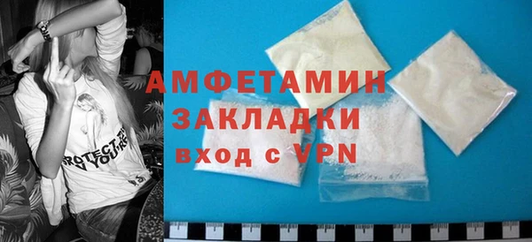 мефедрон мука Каменногорск