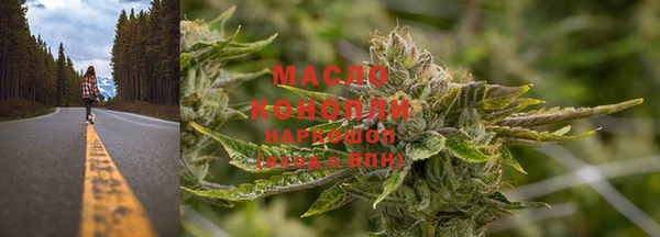 мефедрон мука Каменногорск