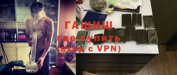 мефедрон мука Каменногорск
