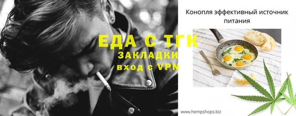 мефедрон мука Каменногорск