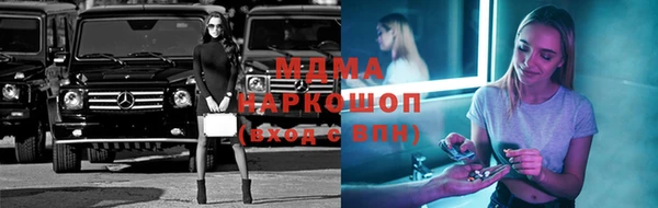 мефедрон мука Каменногорск