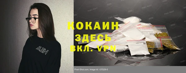 мефедрон мука Каменногорск