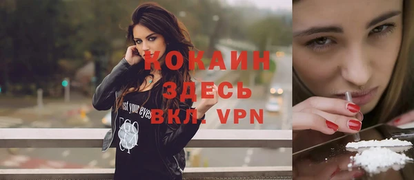 мефедрон мука Каменногорск
