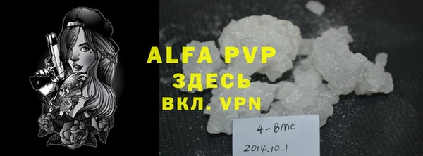 мефедрон мука Каменногорск
