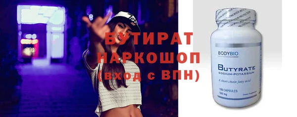 стаф Каменск-Шахтинский