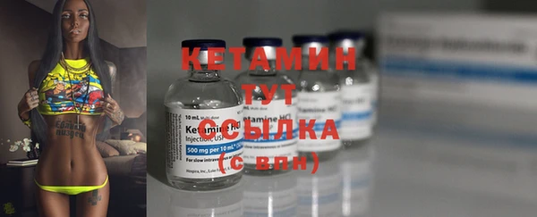стаф Каменск-Шахтинский