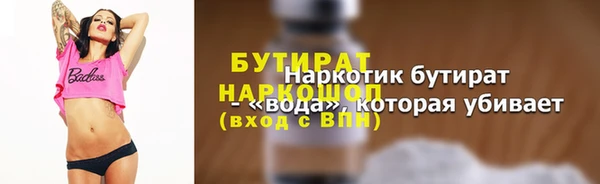 стаф Каменск-Шахтинский