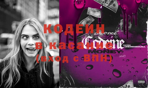 стаф Каменск-Шахтинский