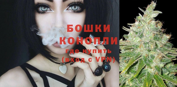 мефедрон мука Каменногорск