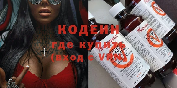 мефедрон мука Каменногорск