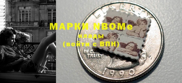 мефедрон мука Каменногорск