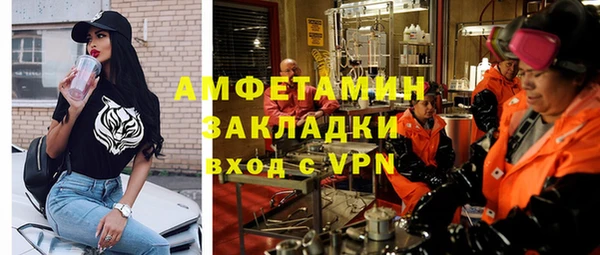 стаф Каменск-Шахтинский