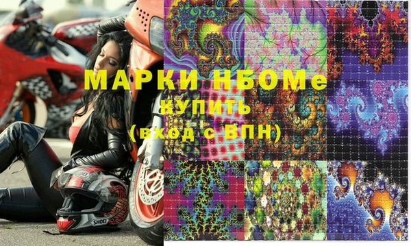 мефедрон мука Каменногорск