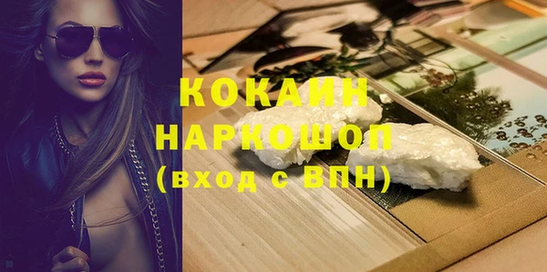 мефедрон мука Каменногорск