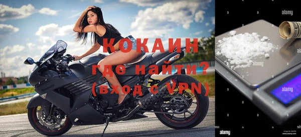 мефедрон мука Каменногорск