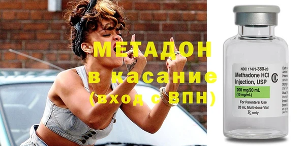 стаф Каменск-Шахтинский