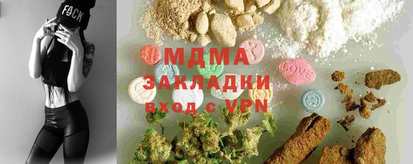 мефедрон мука Каменногорск