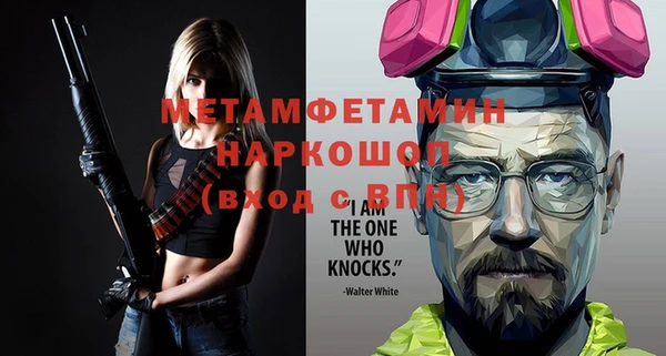 мефедрон мука Каменногорск
