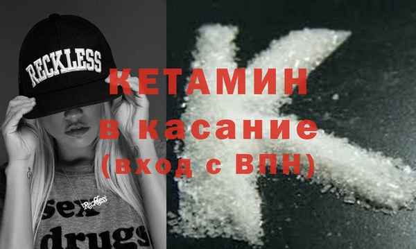 стаф Каменск-Шахтинский