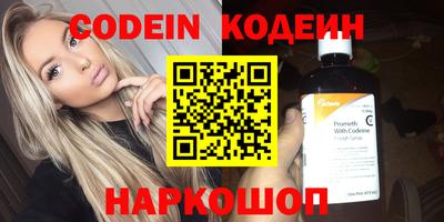 прущие крисы Боровичи