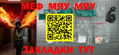 прущие крисы Боровичи