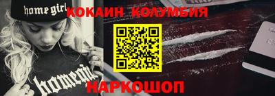 скорость Братск