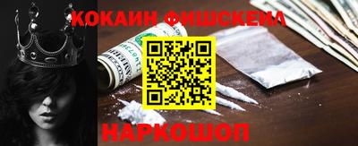 соль ск Владикавказ