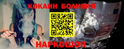 прущие крисы Боровичи