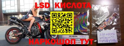 прущие крисы Боровичи