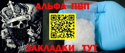 прущие крисы Боровичи