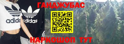 наркотики Брянск