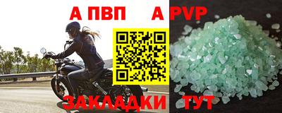 прущие крисы Боровичи