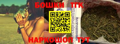 прущие крисы Боровичи