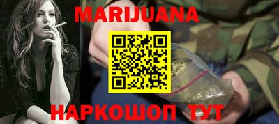 бошки Владивосток