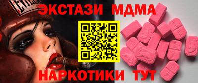 mdma Владимир