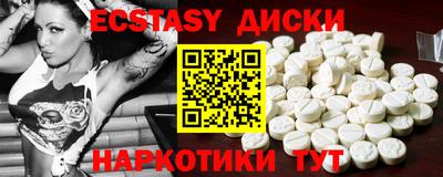 наркотики Брянск