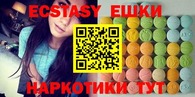 прущие крисы Боровичи
