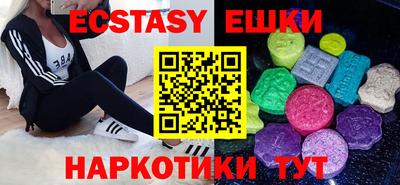 прущие крисы Боровичи